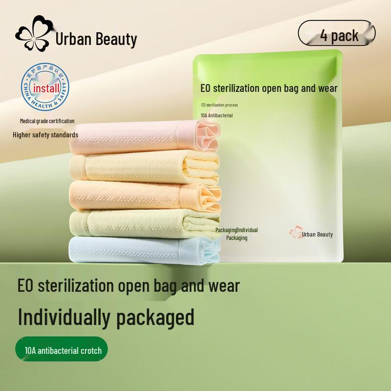 Urban Beauty Women s 100% Cotton Antibacterial Briefs M