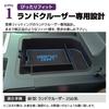 SAWAKAKI Toyota New Land Cruiser 250 Series Exclusive Console Tray, Console Box, Center Console