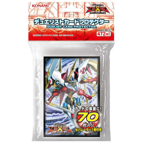 Yu-Gi-Oh! Zexal OCG Duelist Card Protector CNo.39 Hopeful Hoperay Victory