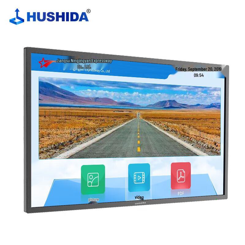 HUSHIDA CW-ZZGW-32 32-inch Display (CN Version)