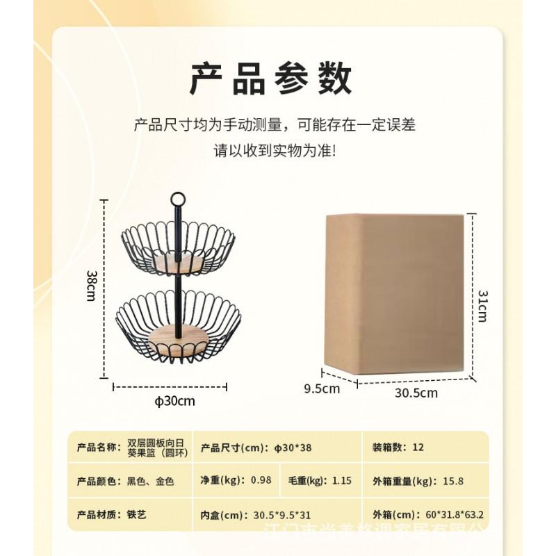 Double-Layer Metal Fruit Basket With Wooden Base Detachable Handheld Storage Rack Kitchen Living Room Snacks Candy