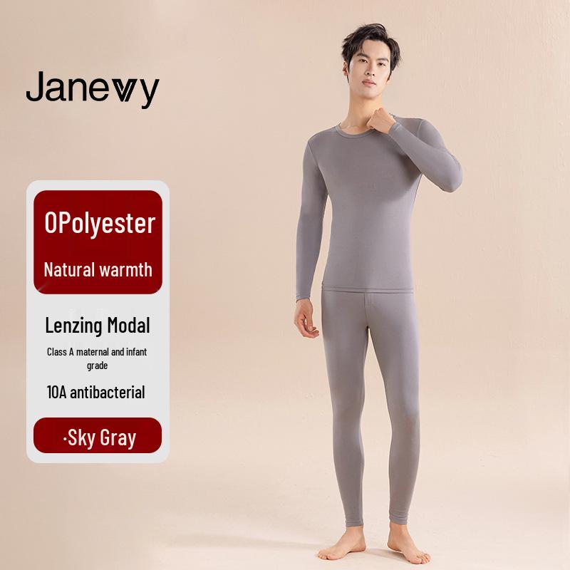 Men's 80-Count Lenzing Modal Warm Underwear Set: Antibacterial, 220g High Elasticity Autumn Clothes & Trousers