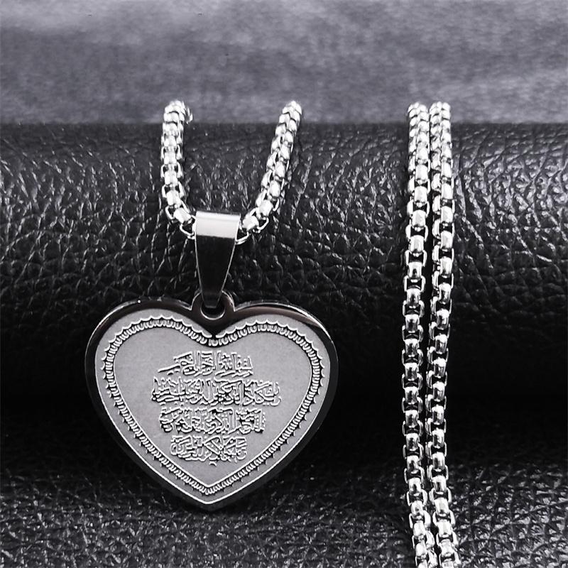 Prayer Holy Quran Verse Quranic Necklace Stainless Steel Ayat Al Kursi Pendants Necklaces Islamic Jewelry collar hombre N2058S02