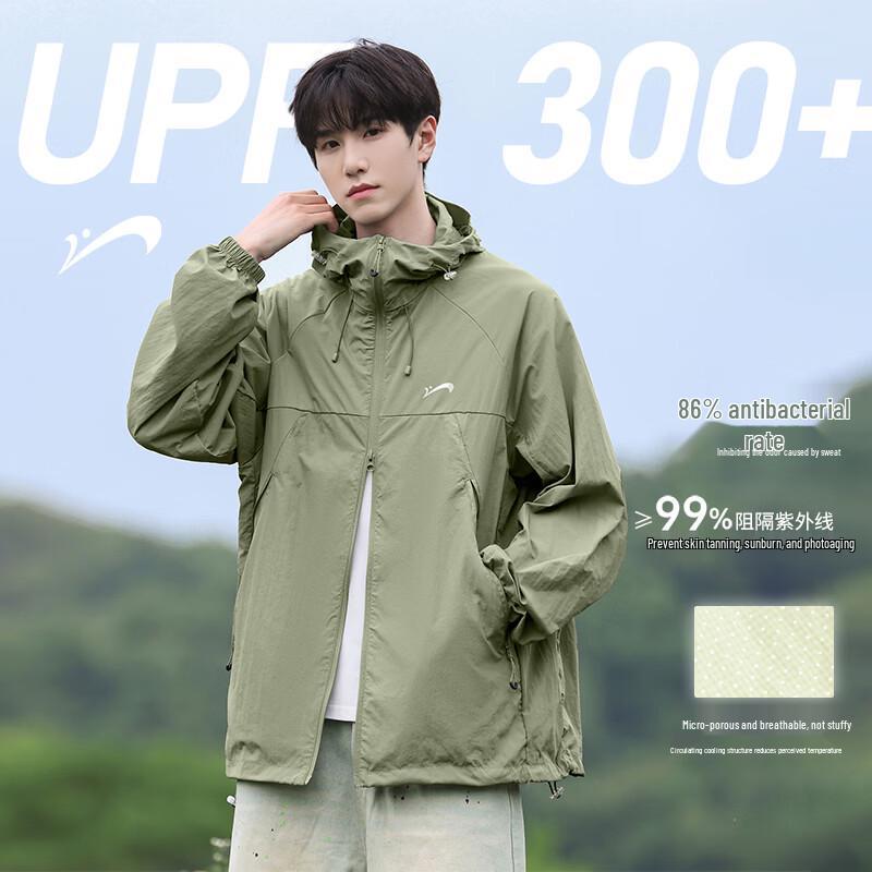 Guirenniao Men's Hooded Ice Silk Sun Protection Jacket
