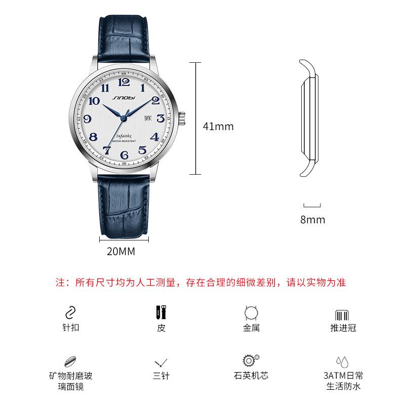 Men'S Watch Men'S Business Simple Slub Belt Watch Date Waterproof Watch 9877