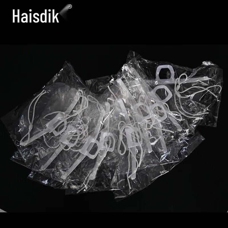 HSD Transparente Anti-Beschlag Catering Hygiene Maske