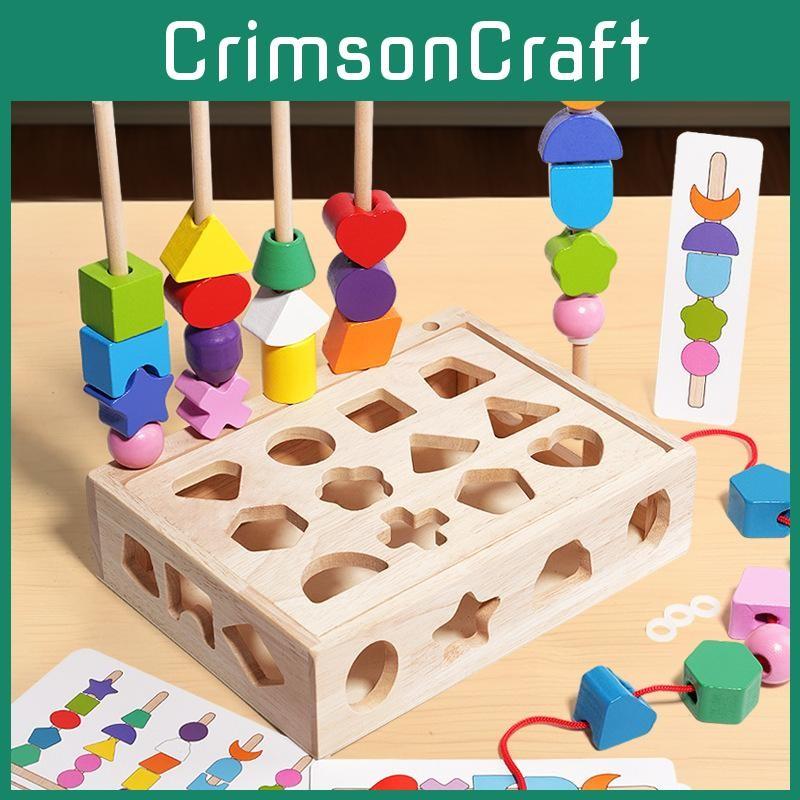 Children Wooden Learning Blocks With Shape Matching For Toddlers Gifts Toys
