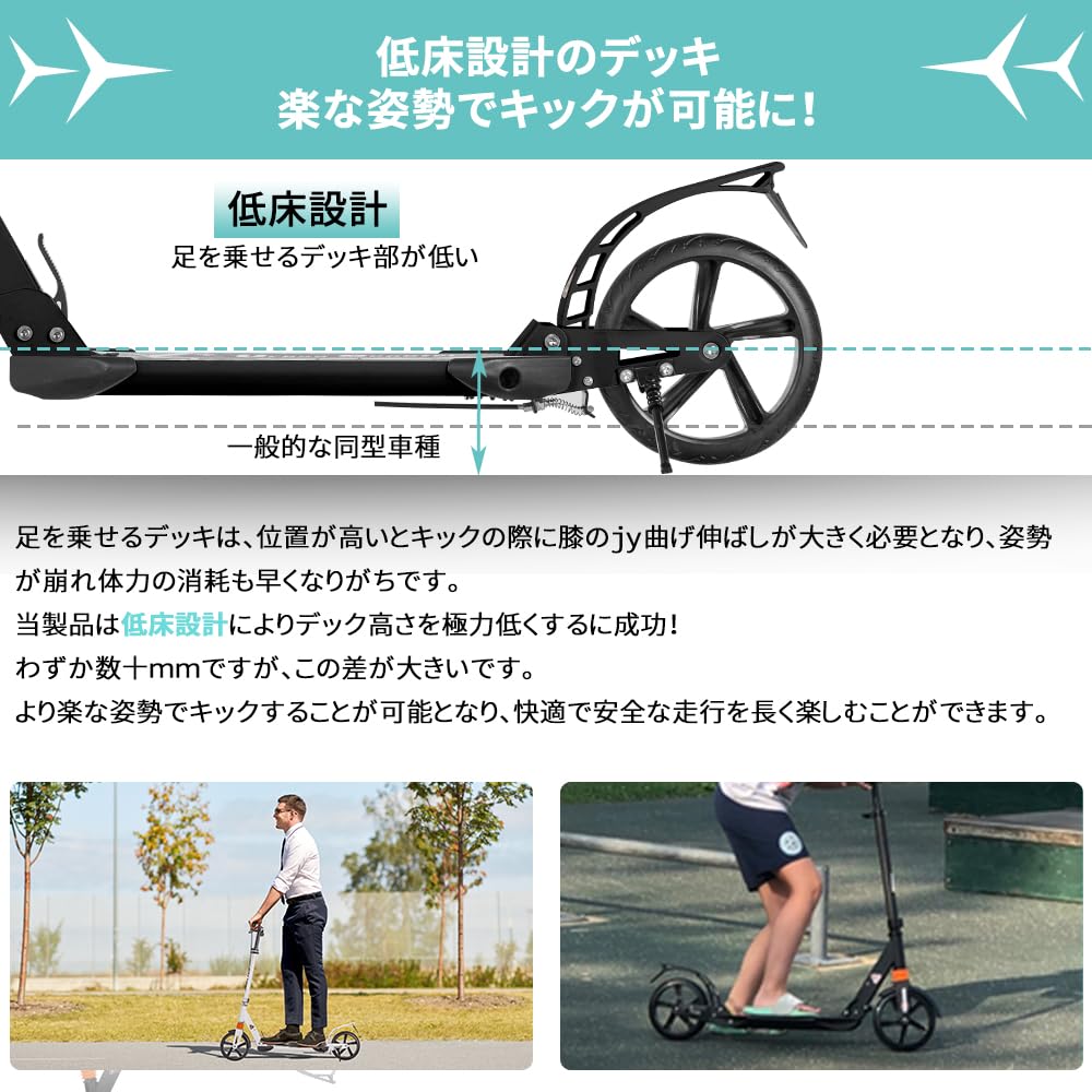 MEICHEPRO Kickboard Kick Scooter 20CM Big Tire Foldable 4 Levels Adjustable for PL Insurance Covered Children/Adults (Black)