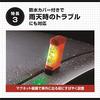 [Amazon.co.jp Exclusive] Amon Emergency Flashing Signal Light, Intense Flash, Visible from 400m Away, 4979