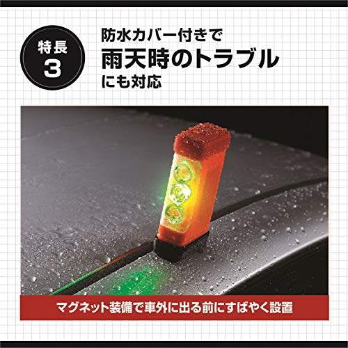 [Amazon.co.jp Exclusive] Amon Emergency Flashing Signal Light, Intense Flash, Visible from 400m Away, 4979