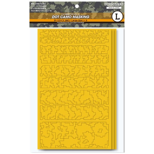 HiQ Parts Dot Camouflage Masking Stickers L (3 Sheets) for Plastic Models DCMS2-L