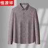 Hengyuanxiang Men's Wool-Blend Long Sleeve Business Casual Shirt