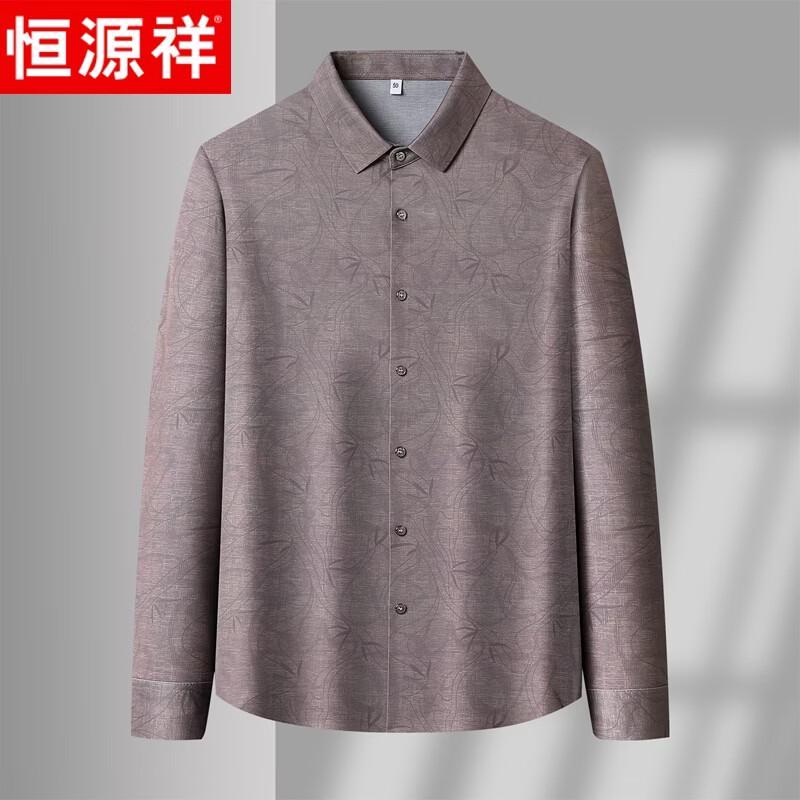 Hengyuanxiang Men's Wool-Blend Long Sleeve Business Casual Shirt