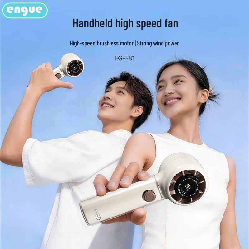 ENGUE EG-F81 3-inch Mini Handheld Fan