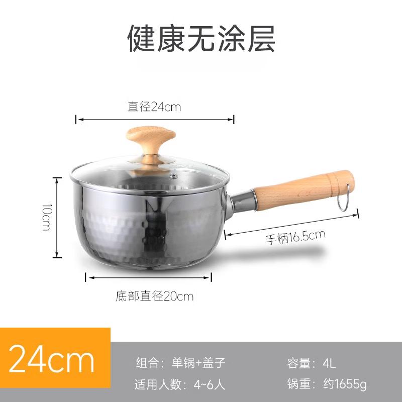 Wutuo Hammered 304 Stainless Steel Yukihira Milk Pot