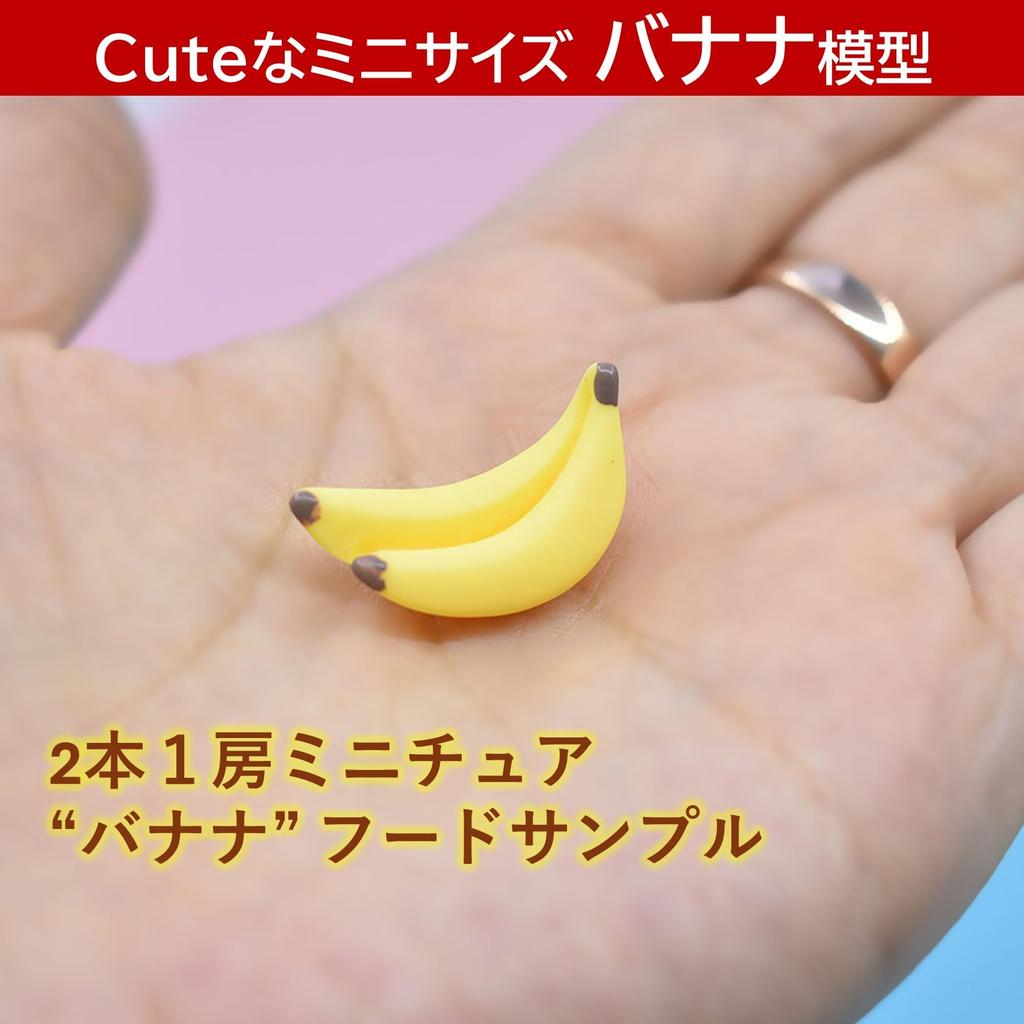 NOELAMOUR Mini Banana Food Cute and Realistic Fruit Food Display Figurines Samples, Models, Models, Props, (50 Pieces)