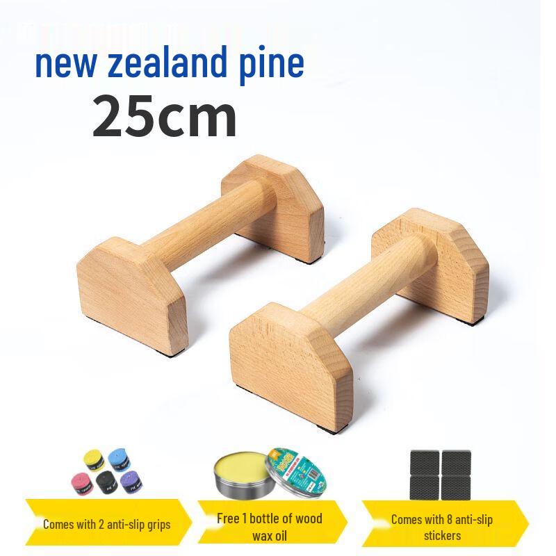 Solid Wood Russian Plank & Push-up Stands 25cm