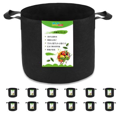 OPPOLIFE Fabric 5 Pack of Fabric Cultivation Fabric Planting Flower Ideal for Home Gardening X Non-Woven Planter, Gallon, 12, Pot, Bag, Non-Woven Pot,