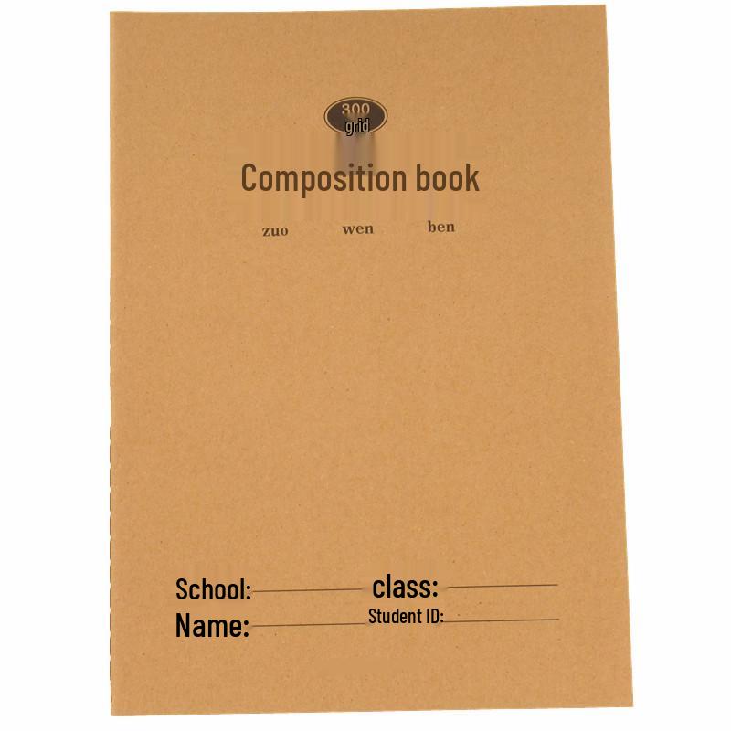 16K Large Size Composition Book, 300-Grid, Cowhide Cover, Stitched Binding, Thickened B5 Notebook for Students.