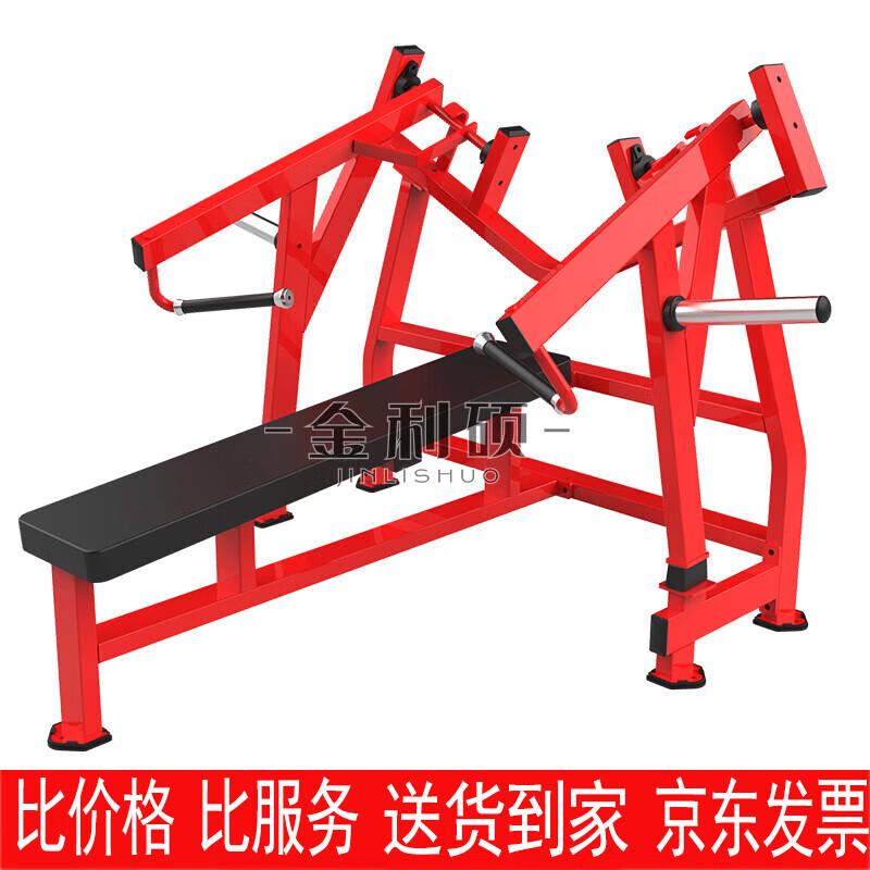 Jinlishuo Commercial Multi-functional Weight Bench