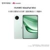 Huawei MatePad Mini 8.8-inch Tablet (CN Version)