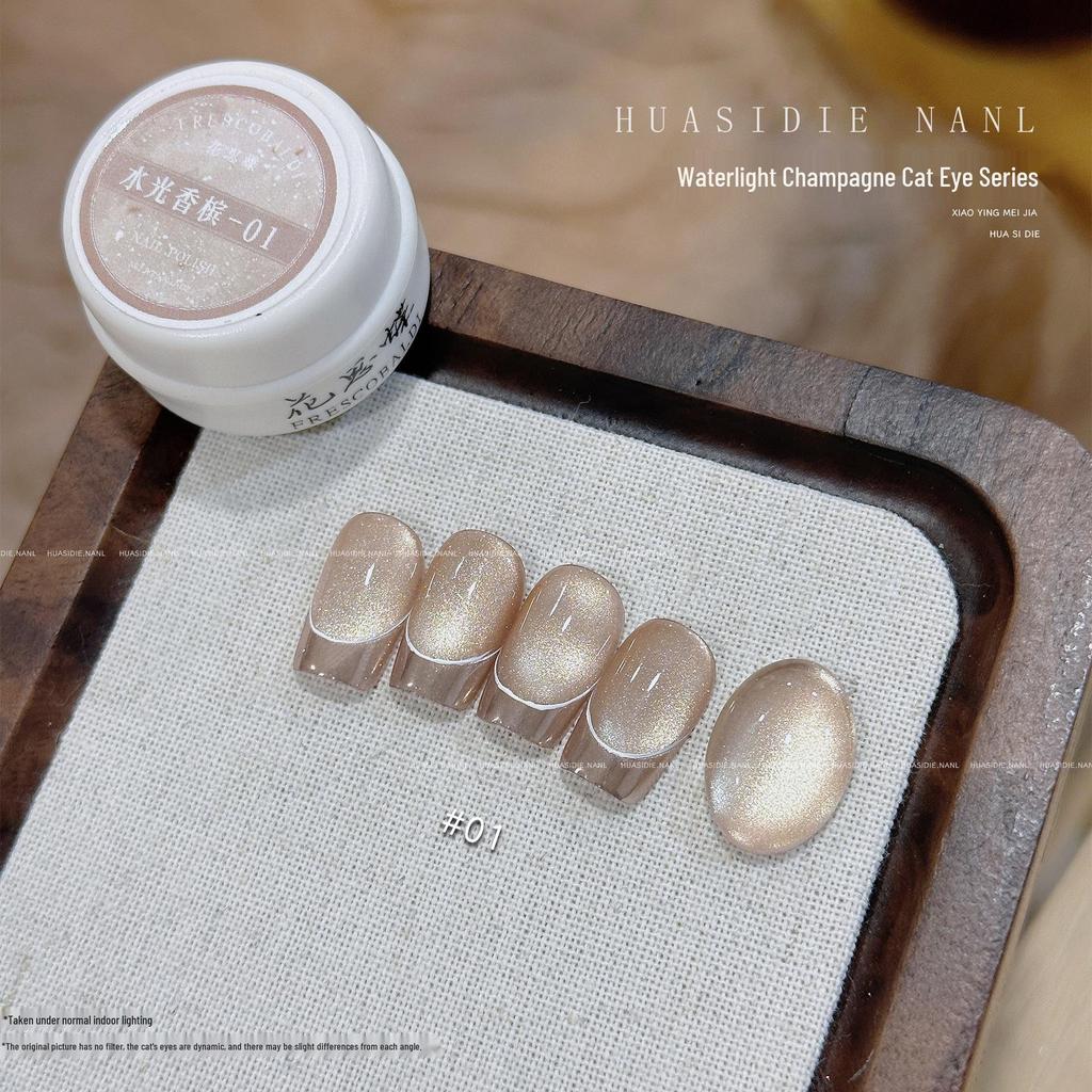Xiaoying Magnetic Cat Eye Gel: 5g Superfine Nail Polish Light Therapy - Versatile Colors.