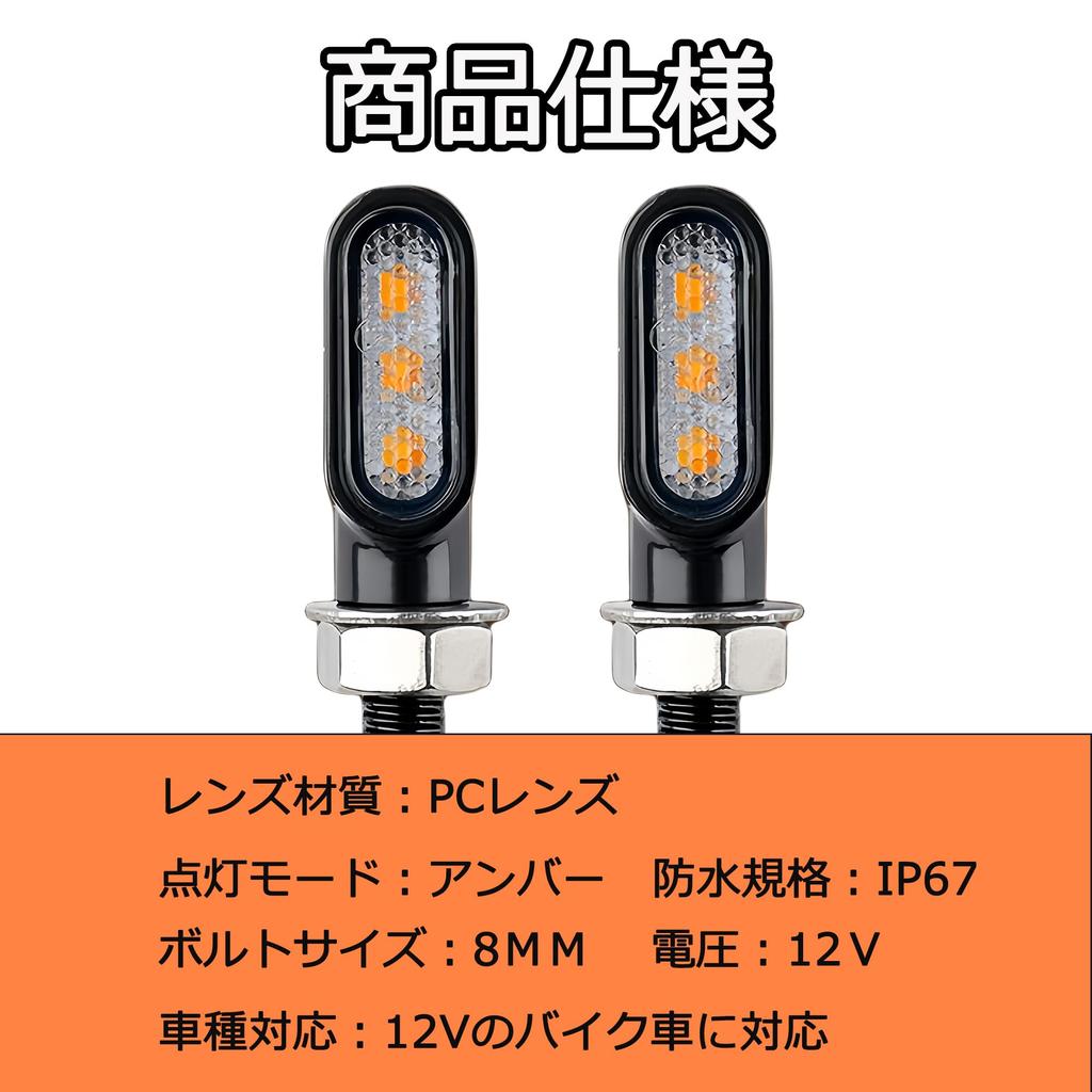 RXCARGO Universal LED Amber, 12 V, High Brightness, Mini Nano, Small, Waterproof, For Motorcycles,