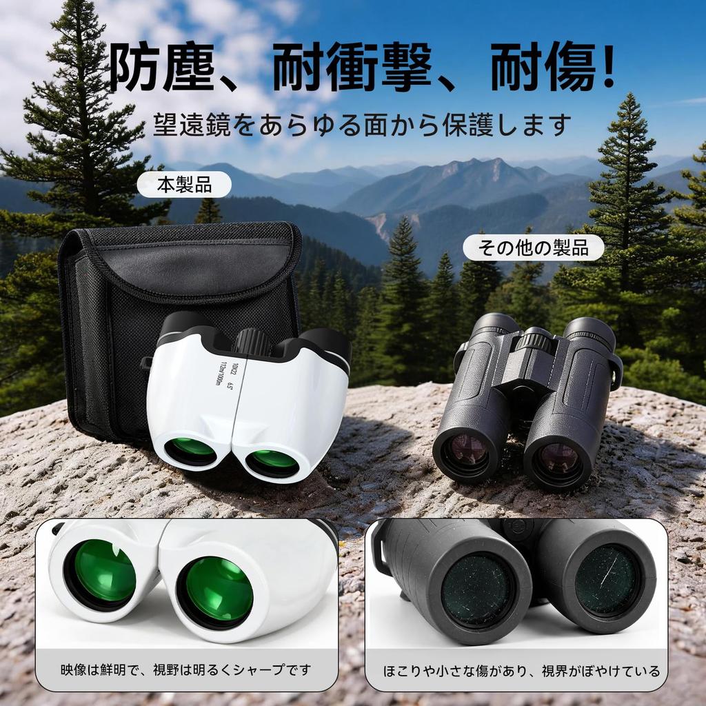 Binoculars for Live 20mm large aperture field of 10x suitable for nature observation and Events eyepiece, ultra-wide view, magnification,
