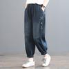 Women's Spring Summer Loose Cuffed Faded Plus Size Elastic Waist Casual Denim Lantern Pants Harem Pants