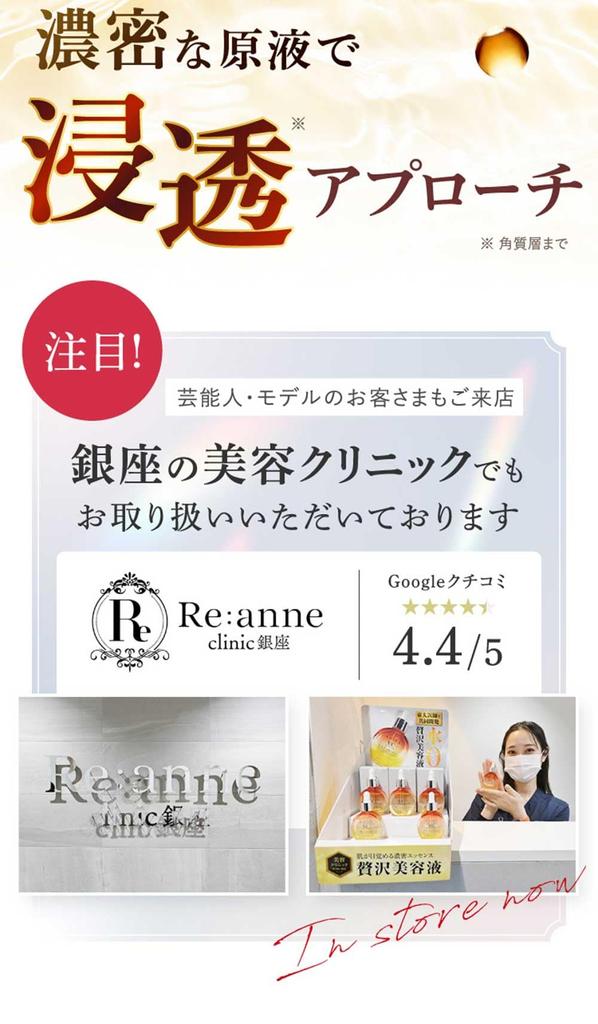 ANTEA VC Antea Made In Mature Skin Vitamin Penetrating Moisturizing Serum, Serum, Japan, Skin, Trouble, C, Power,