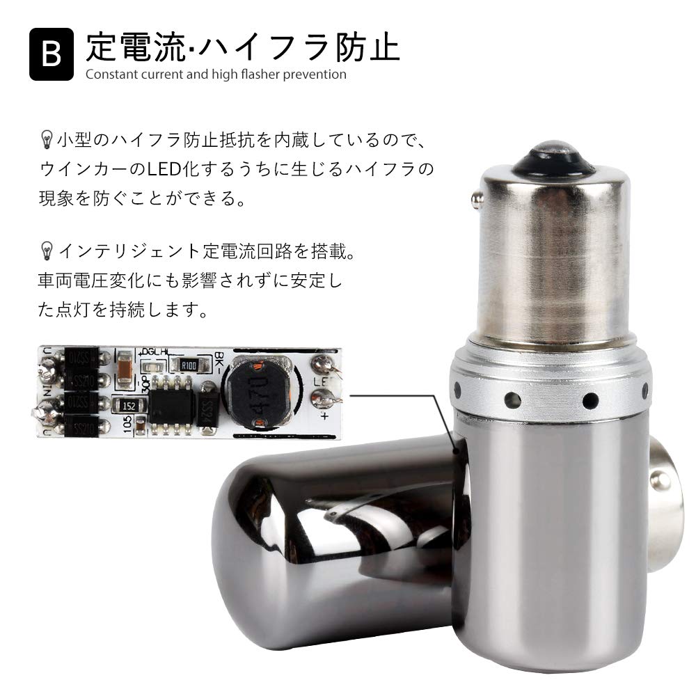 Futwod S25 LED, Single, Turn Signal, Stealth Bulb, HyperFlash Protection, Amber 1156, BAU15S, PY21W,