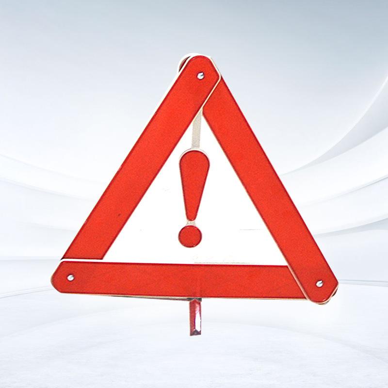 Folding Reflective Car Warning Triangle Emergency Sign