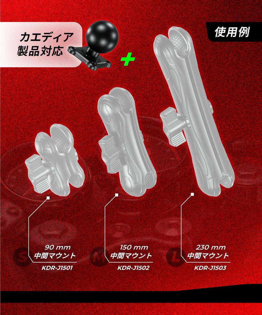 Kaedear Base Mount Ball Mount (1.5 inch/square)