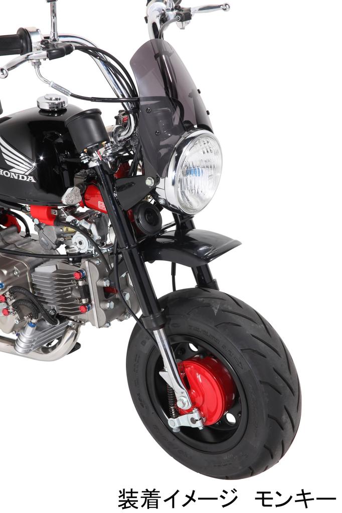 KITACO Front Fender Short Monkey/Gorilla Type/Black 680-1123920