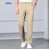ROMON Men's Ice Silk Thin High-Elastic Straight-Leg Casual Pants