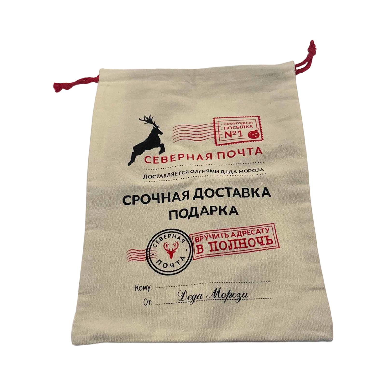 Christmas Gift Bag Candy Gift Drawstring Bag Christmas Velvet Bag