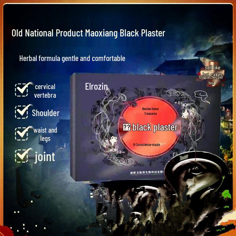 

Fragrant Mao Black Plaster Moxibustion Patch for Cervical Spine and Hump Joint Relief 100 Patches [One Box] вершковий/білий