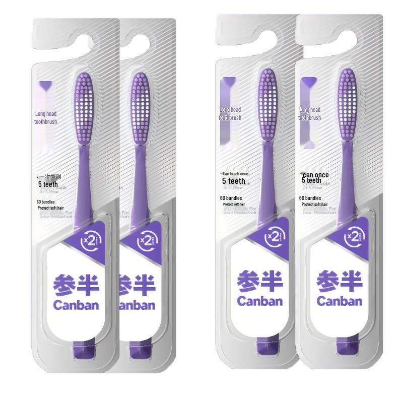 Canban Long Head Toothbrush - 4 Pack