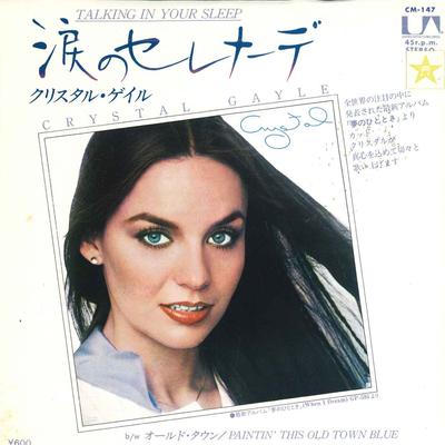 7inch Record CRYSTAL GAYLE  Talking In Your Sleep  Paintin Th CM147 UNITED ARTISTS 1978 Japan CountryFolk Used