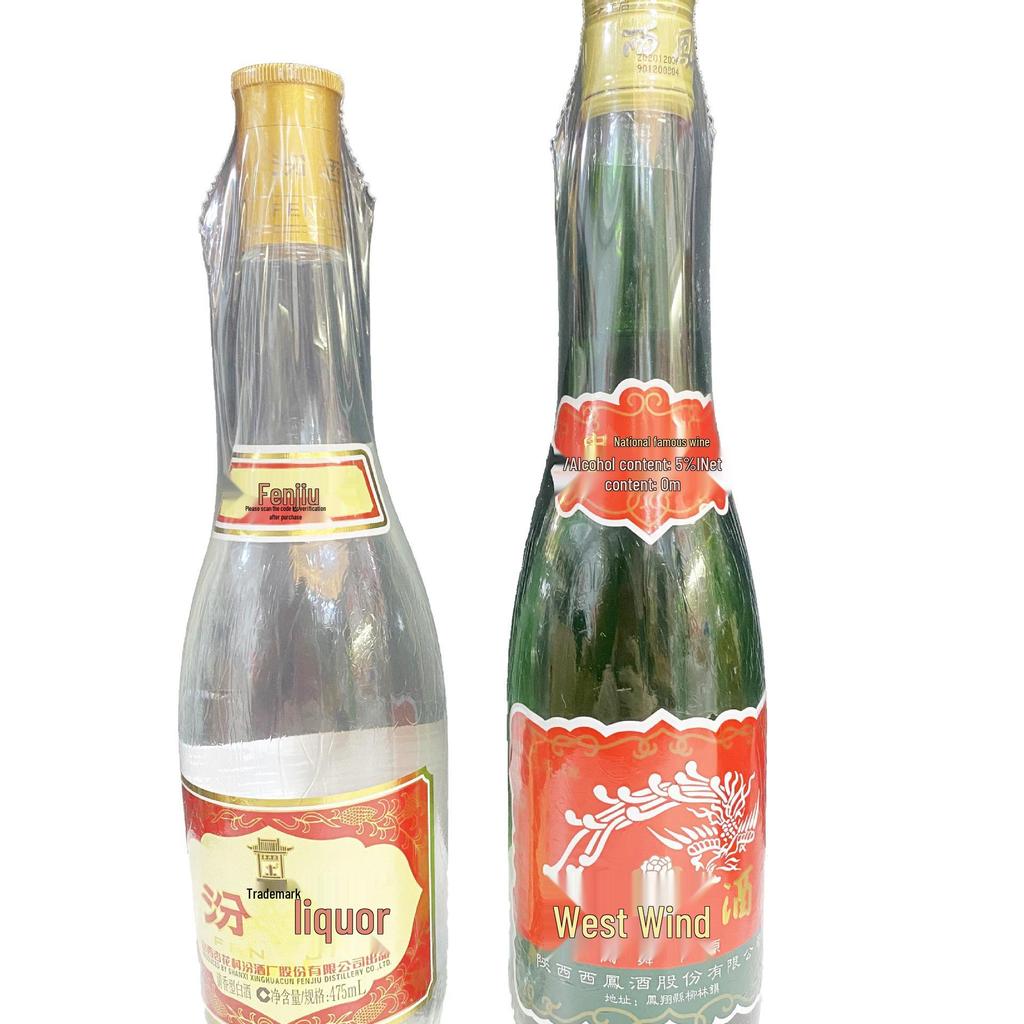 Moisture-Proof Heat Shrink Film for Wine & Baijiu Bottle Sealing