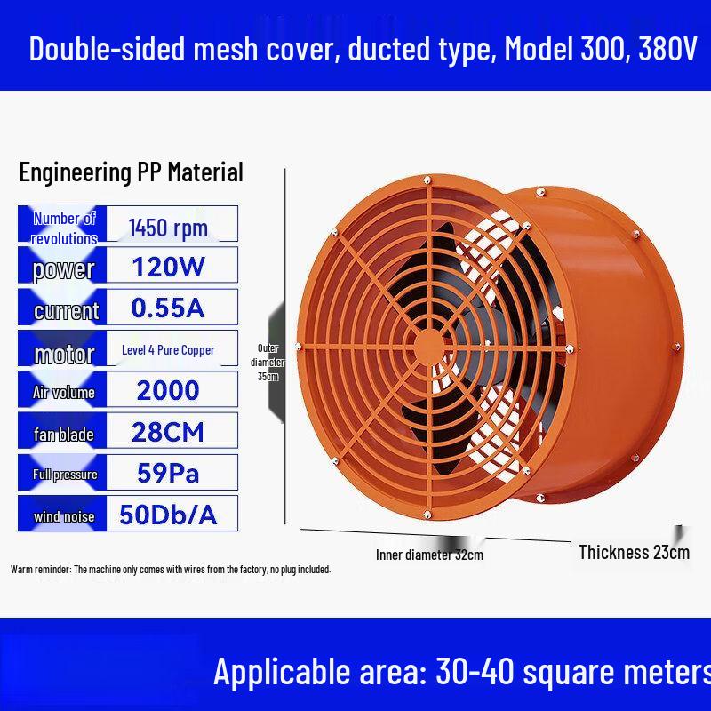 Qoqiao Industrial Axial Flow Exhaust Fan
