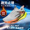 Professional Racing Carbon Board Running Shoes Popcorn Soft Sole Velvet Sports Couple Shoes Shock Absorption Rebound Wear-resistant Casual Shoes