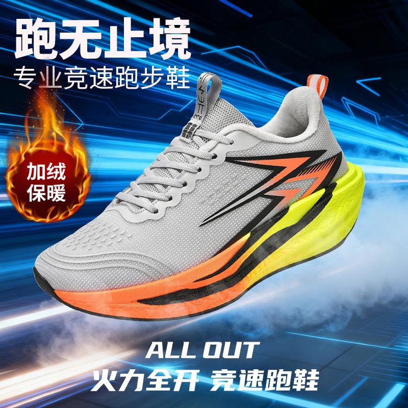 Professional racing carbon board running shoes popcorn soft sole velvet sports couple shoes shock absorption rebound wear-resistant casual shoes
