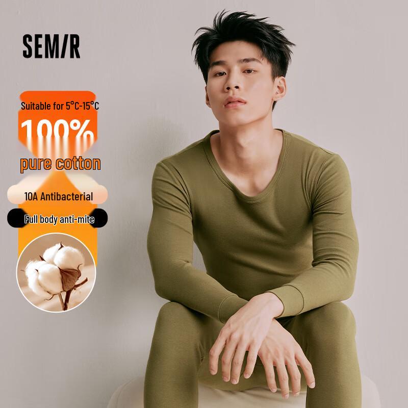 

Мужской термокомплект Semir из 100% хлопка с антибактериальным эффектом 4XL