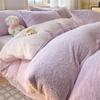 Solid Color Bedding Set Winter Thickened Warm Duvet Cover Pillowcase Four Piece Set Flannel Coral Fleece Bed Sheet Quilt Cover