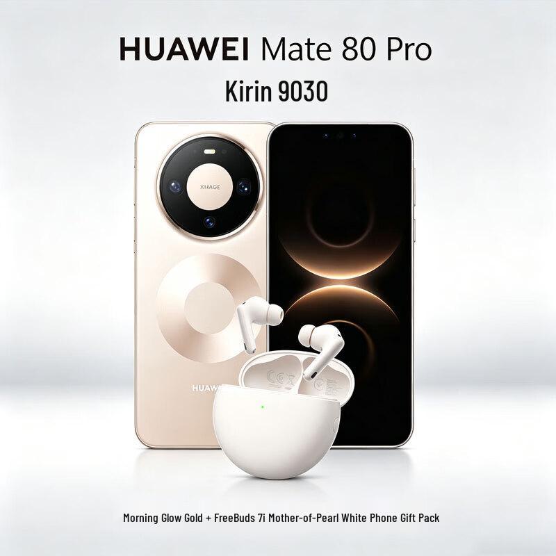 Huawei Mate 80 Pro 5G Smartphone (CN version)