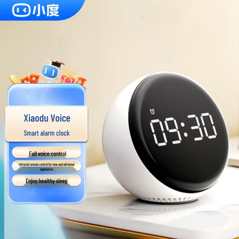 XiaoDu Smart Alarm Clock Speaker