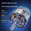 Dongcheng 20V Brushless Cordless Impact Wrench CN Plug (adapter Included)