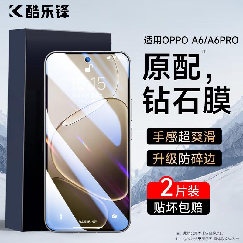 Kulefeng Tempered Glass Screen & Lens Protectors for OPPO Phones