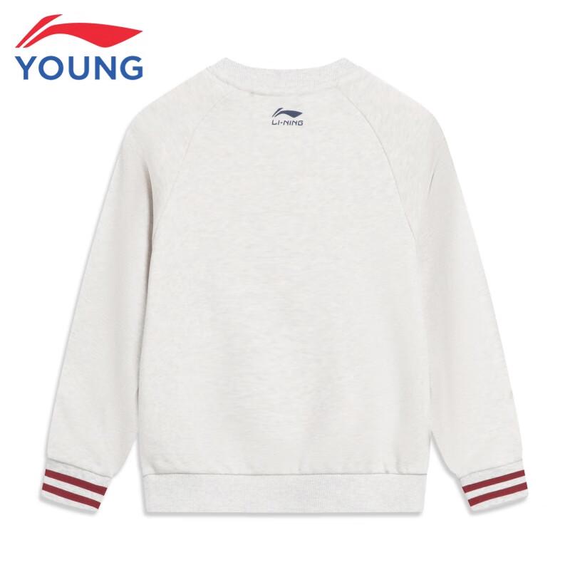 Li-Ning Kids' Academy Style Sportswear Set